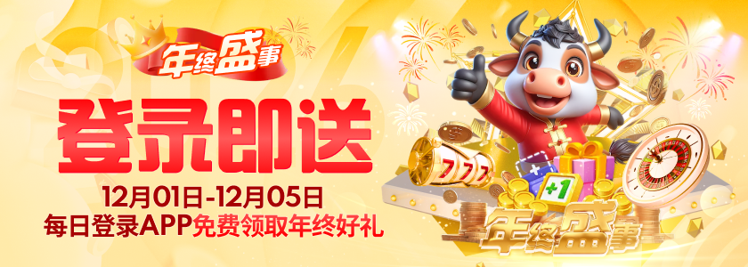 楷运体育app登录入口 交互体验